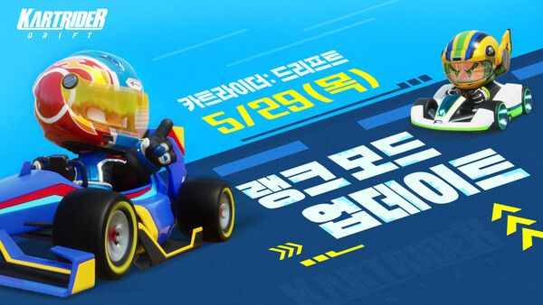 ▲사진 출처=넥슨