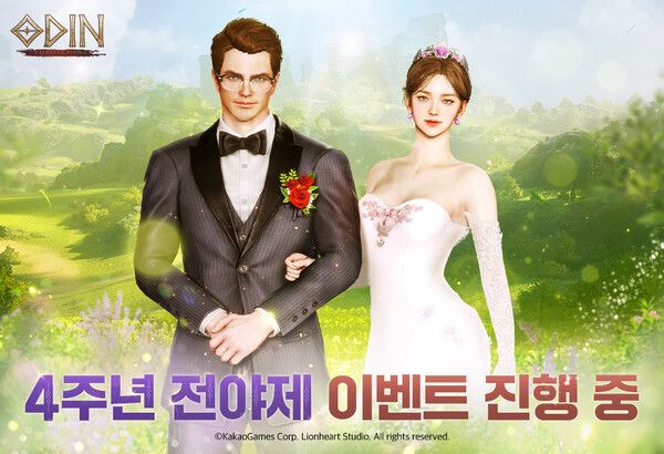 ▲사진 출처=카카오게임즈