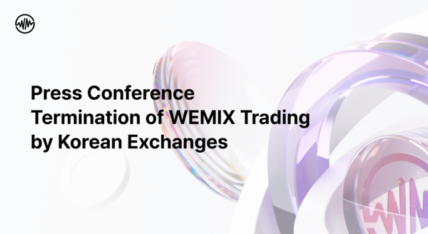 (사진=위믹스 재단 공식 홈페이지)