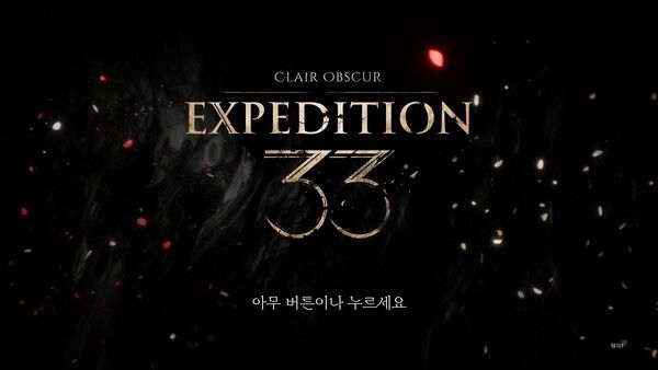 ▲ '클레르 옵스퀴르'는 적어도 현재까지 등장한 게임 가운데 올해 최고 수준의 명작이라 말하기에 부족함이 없다는 의견이다