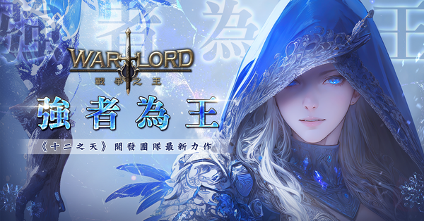 (제공=나딕게임즈)