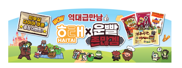 (제공=111퍼센트)