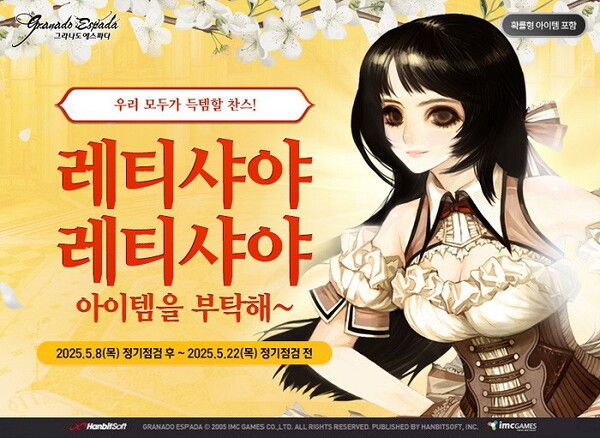 ▲사진 출처=한빛소프트