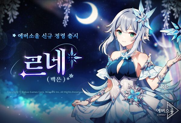 ▲사진 출처=카카오게임즈