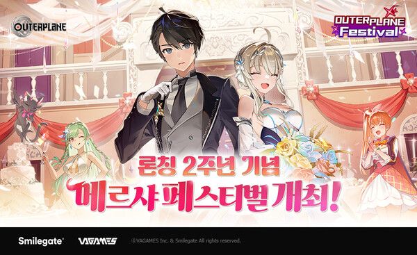 ▲사진 출처=스마일게이트