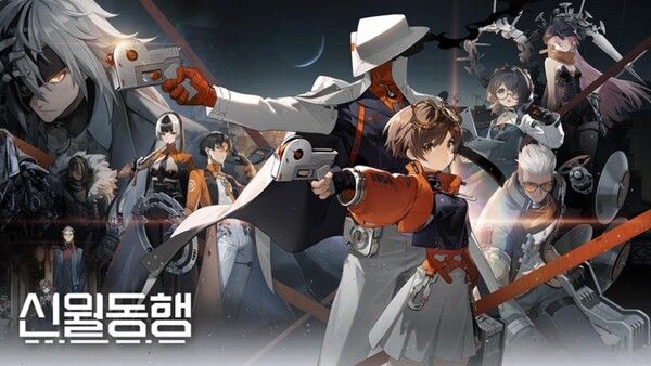 사진=가레나 제공