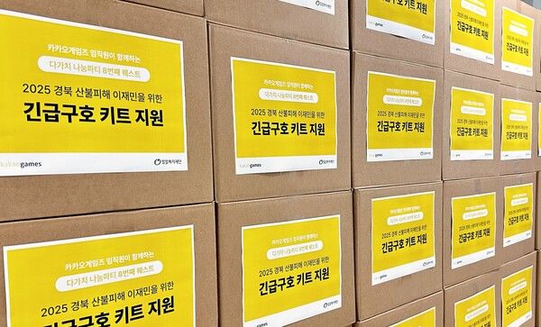사진=카카오게임즈 제공