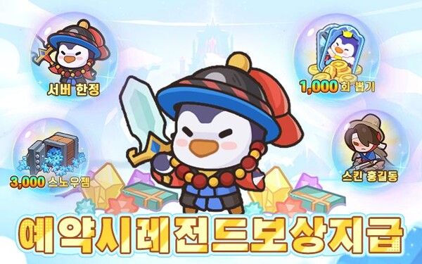 사진=팝조이 제공