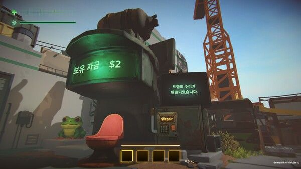 ▲트램 수리를 위해 돈을 벌어야 한다