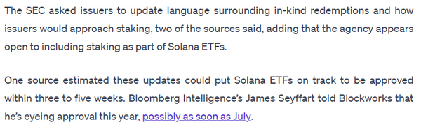 블록웍스는 현지시간으로 지난 6월 10일 자체 소식통을 인용해 미국 증권거래위원회가 빠르면 3주에서 5주 내 솔라나 상장지수펀드 투자상품 출시를 승인할 것으로 내다봤다(사진=블록웍스)