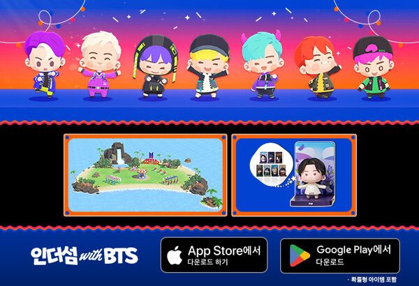 ▲사진 출처=하이브IM