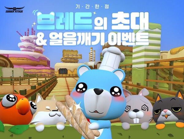 ▲사진 출처=넥슨