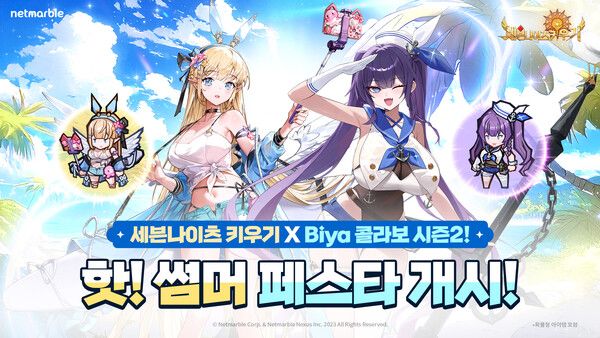 ▲사진 출처=넷마블