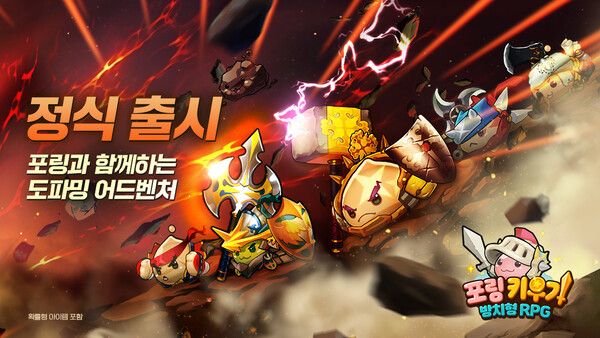 ▲사진 출처=그라비티