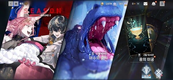 &nbsp;▲ 각종 PvE, PvP 콘텐츠의 분량은 풍족한 편으로, 캐릭터 육성과 스토리 전개, 아이템 파밍 등 다양한 콘텐츠를 만나볼 수 있다