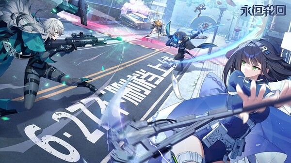 사진=넵튠 제공