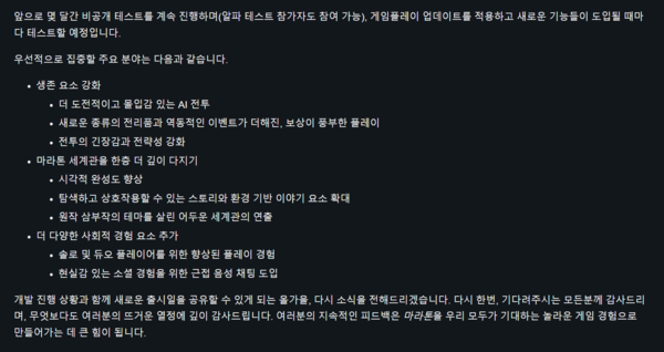 사진=번지 '마라톤' 공식 홈페이지