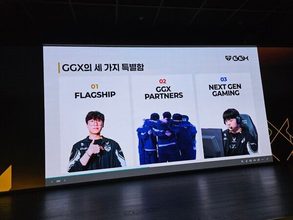 사진=경향게임스