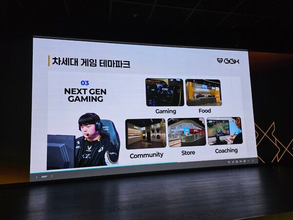 사진=경향게임스