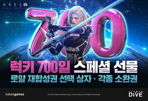 제공=카카오게임즈