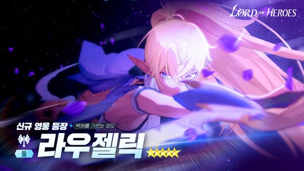 제공=클로버게임즈