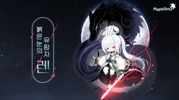 ▲사진 출처=넥슨