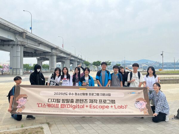 ▲사진 출처=서초스마트유스센터