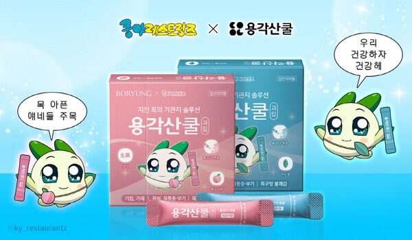 ▲사진 출처=넷마블