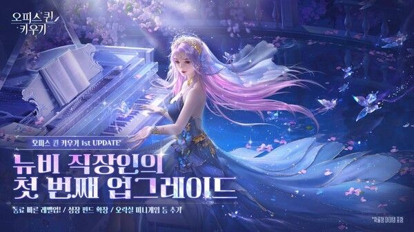 ▲사진 출처=위시인터랙티브