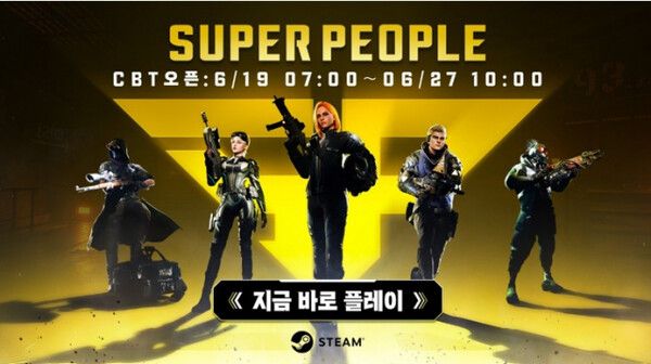 ▲사진 출처=원더피플