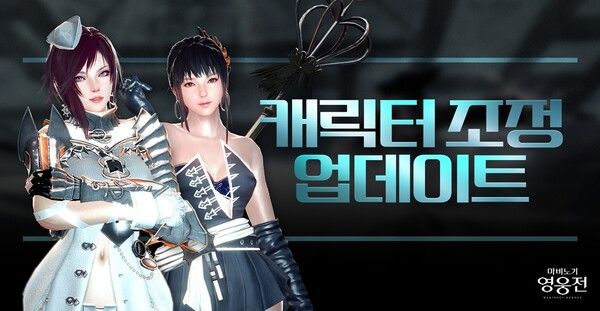 ▲사진 출처=넥슨