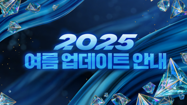 ▲사진 출처=넥슨