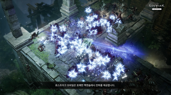 ▲ 수많은 적들을 시원하게 일소하는 핵앤슬래시 전투 구성을 비롯해, 모바일 플레이를 즐기는 내내 세세한 진동으로 조작감을 즐겁게 만드는 햅틱 피드백이 '로스트아크 모바일'의 강점 중 하나다(사진=스마일게이트 '로스트아크 모바일' 공식 유튜브 채널)