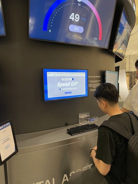 업비트 숫자 퀴즈(사진=경향게임스)