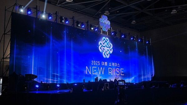 ▲ 넥슨&nbsp;‘마비노기’ 21주년&nbsp;‘NEW RISE’ 판타지 파티 현장(사진=경향게임스)