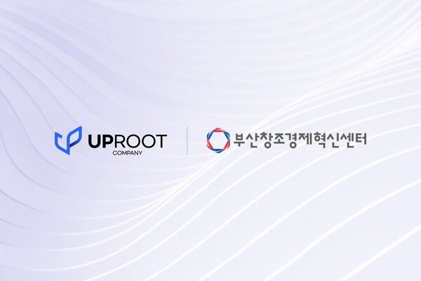 제공=업루트컴퍼니