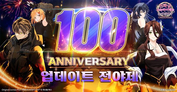 제공=스튜디오 리코