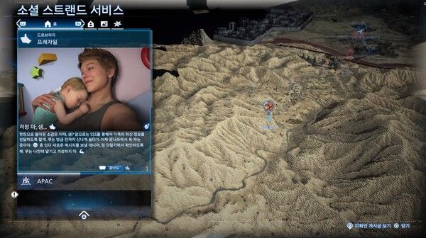 ▲멀리 배달을 나온 주인공은 가족과 사람들의 소식을 들으며 힘을 얻는다