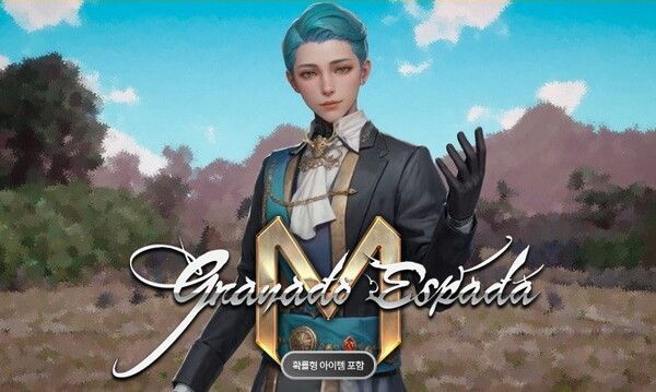 제공=한빛소프트