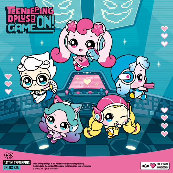 제공=디플러스 기아