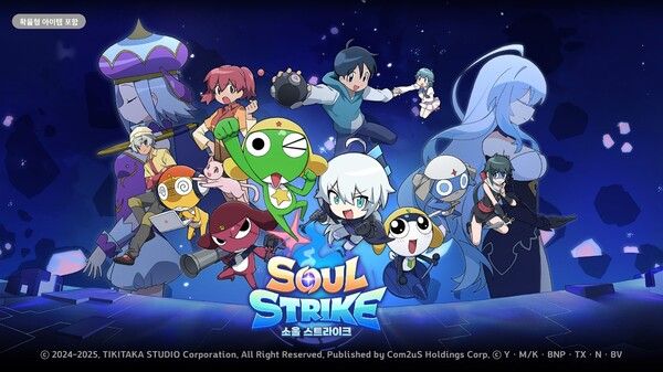 제공=컴투스홀딩스