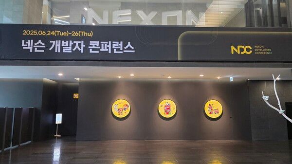 ▲ NDC 2025 판교 넥슨 사옥 현장(사진=경향게임스)