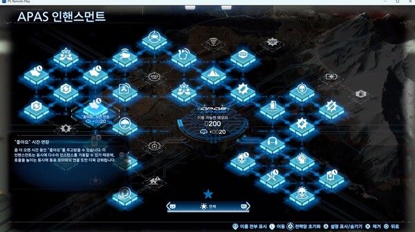 ▲브릿지 링크가 가득찬 상태에서 경험치를 얻어야 특성이 빠르게 열린다. 특성에는 더 많은 좋아요를 파밍하기 위한 수단들이 포함돼 있다