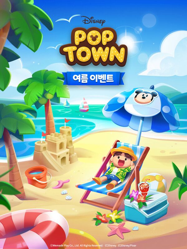 ▲사진 출처=위메이드플레이