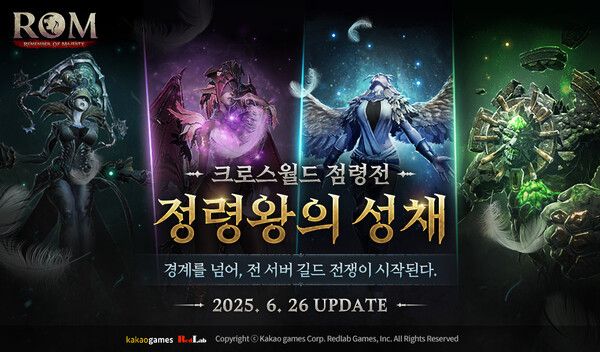 ▲사진 출처=레드렙게임즈