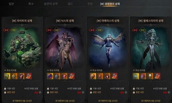 ▲사진 출처=레드렙게임즈