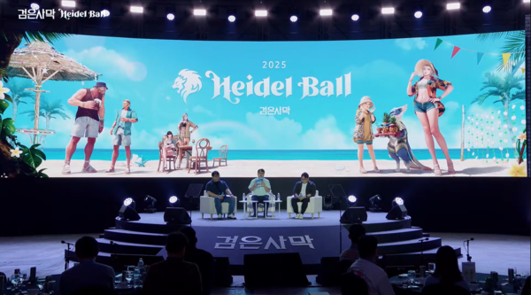 ▲ 검은사막 2025 하이델 연회(사진=펄어비스&nbsp;‘검은사막’ 공식 유튜브 채널)