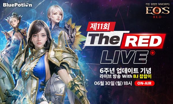 제공=블루포션게임즈