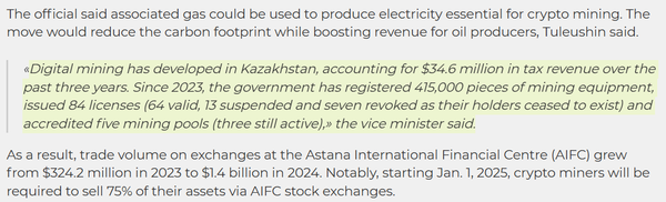 현지 언론에 따르면 지난 2023년 기준 카자흐스탄에는 41만 5천 대의 가상화폐 채굴기가 사업 목적으로 등록돼있다(사진=카자흐스탄스카야 프라우다)&nbsp;