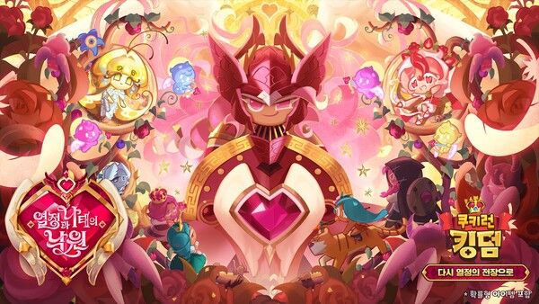 사진=데브시스터즈 제공